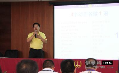 The first new member training of lions Club of Shenzhen in 2012-2013 was successfully completed news 图3张